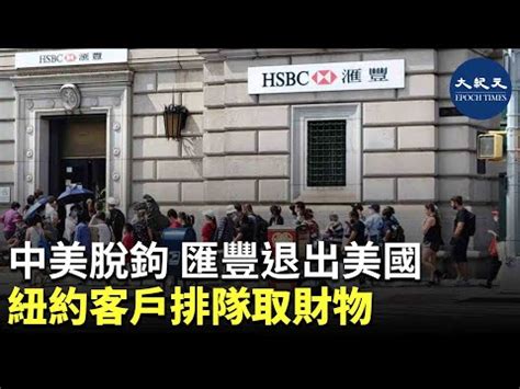 hsbc保險箱收費